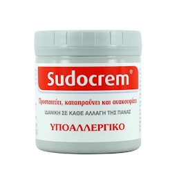 SUDOCREM Αντισηπτική Καταπραϋντική Κρέμα 250gr