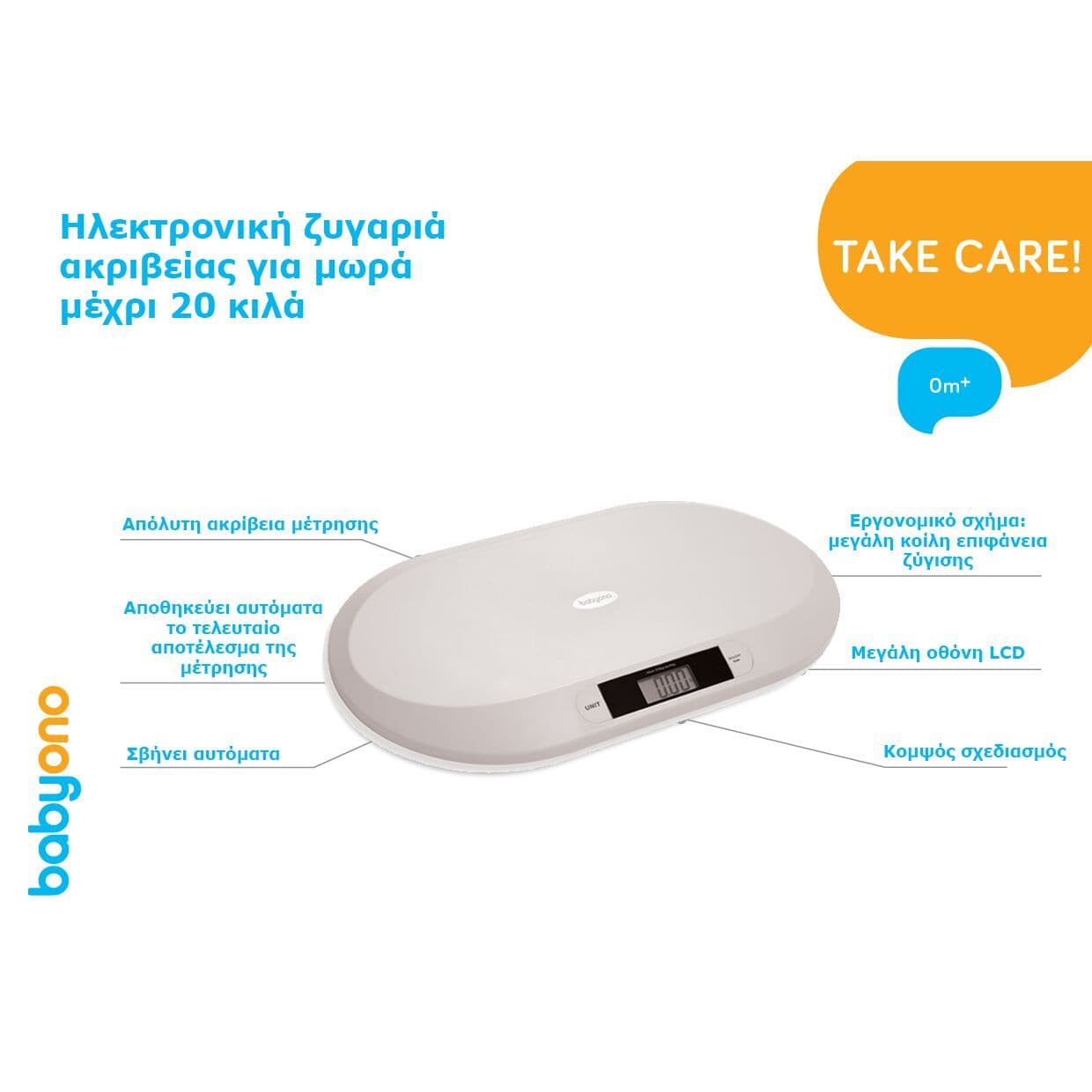 BABYONO Βρεφική Ψηφιακή Ζυγαριά White (0-20 kg)