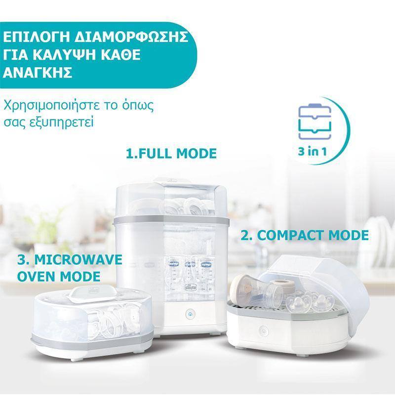 CHICCO Ηλεκτρικός Αποστειρωτής 3 Σε 1