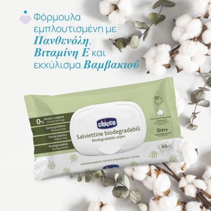 CHICCO Βρεφικά Μωρομάντηλα Νερού Χωρίς Άρωμα Με Καπάκι Delicate (60 Τεμάχια)