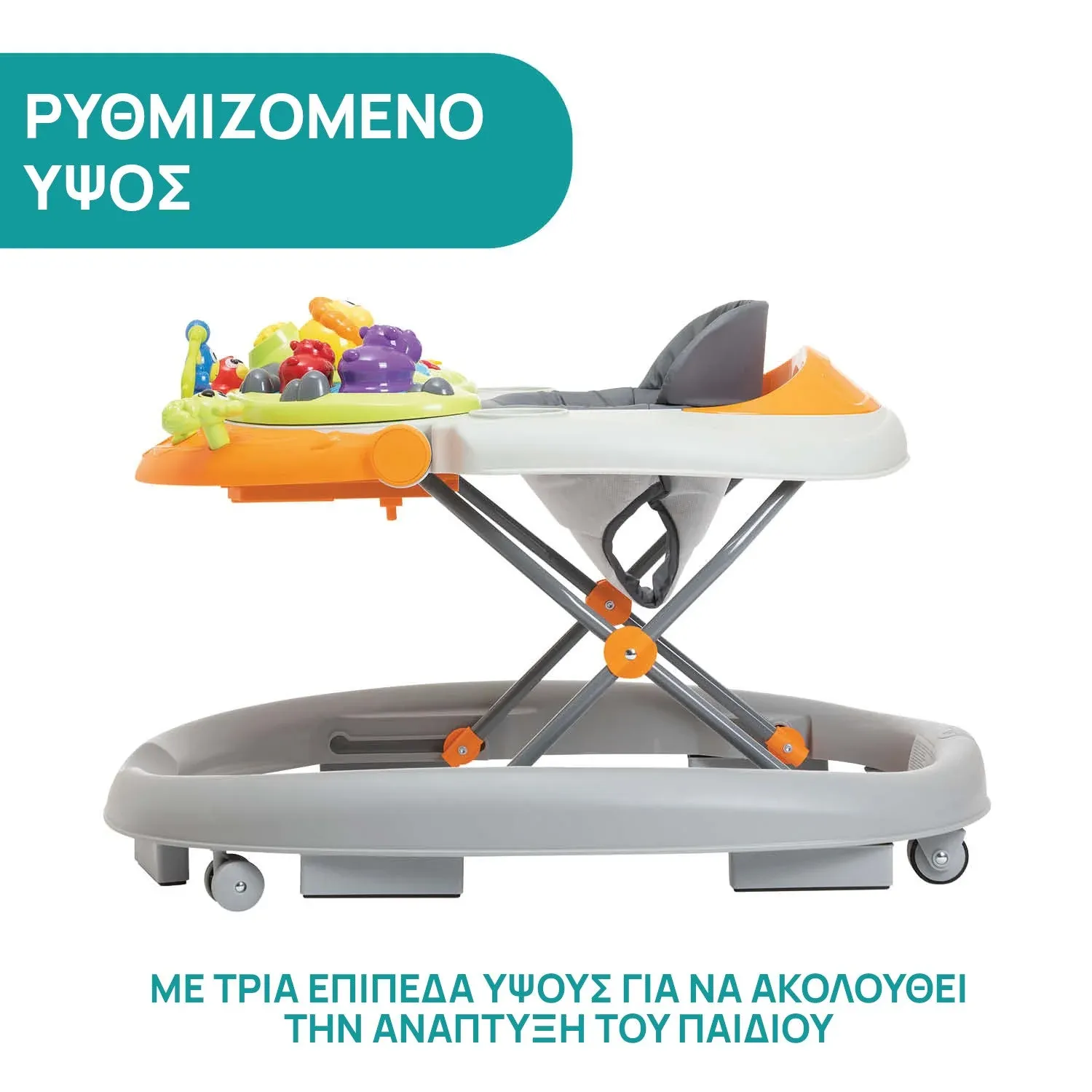 CHICCO Στράτα Περπατούρα Walky Talky Grey (6+ μηνών)