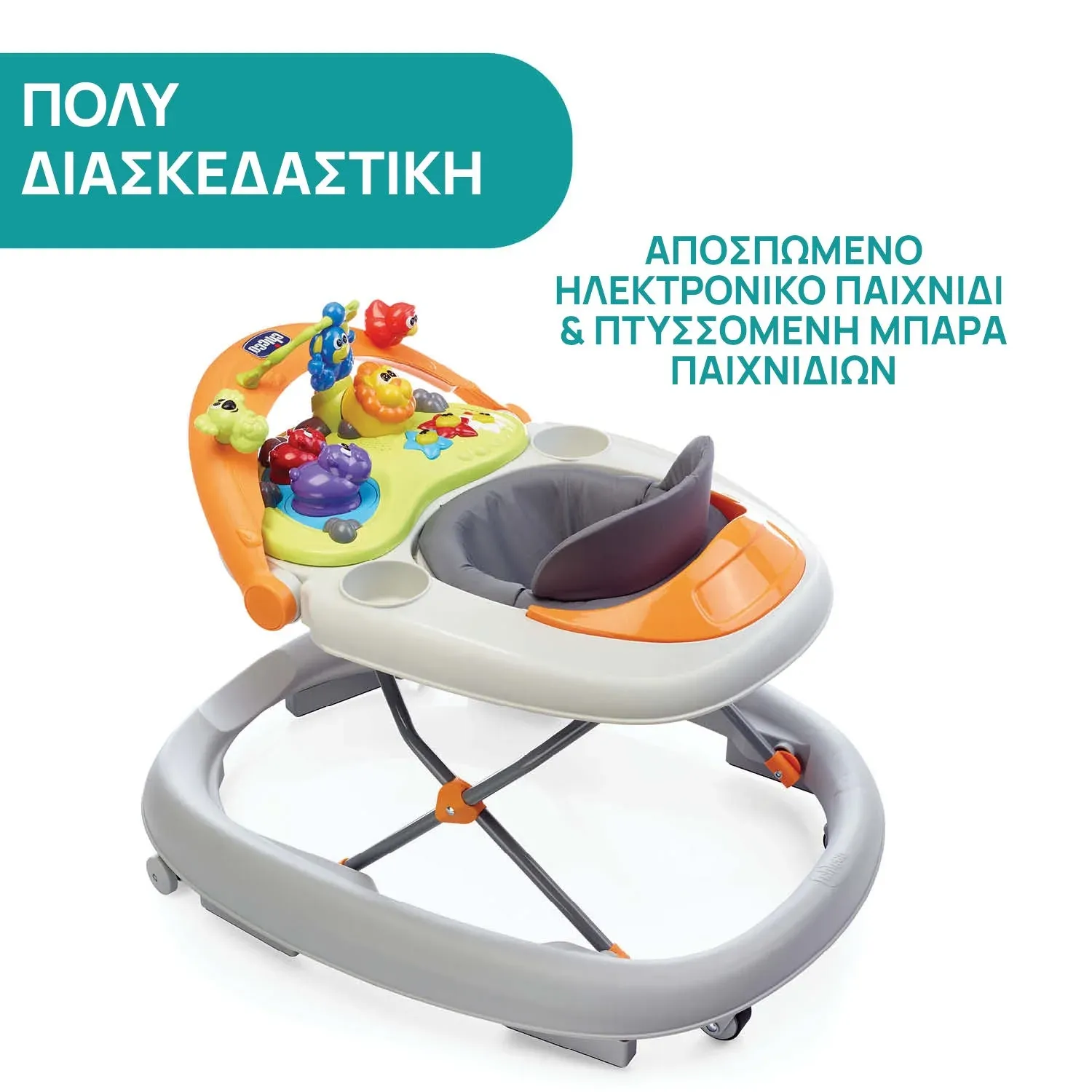 CHICCO Στράτα Περπατούρα Walky Talky Grey (6+ μηνών)