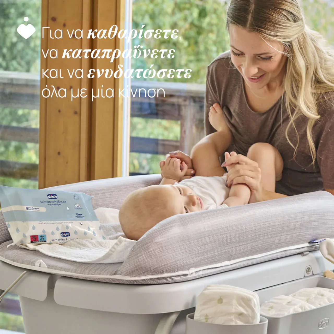 CHICCO Βρεφικά Μωρομάντηλα Νερού Με 97% Νερό (72 Τεμάχια)