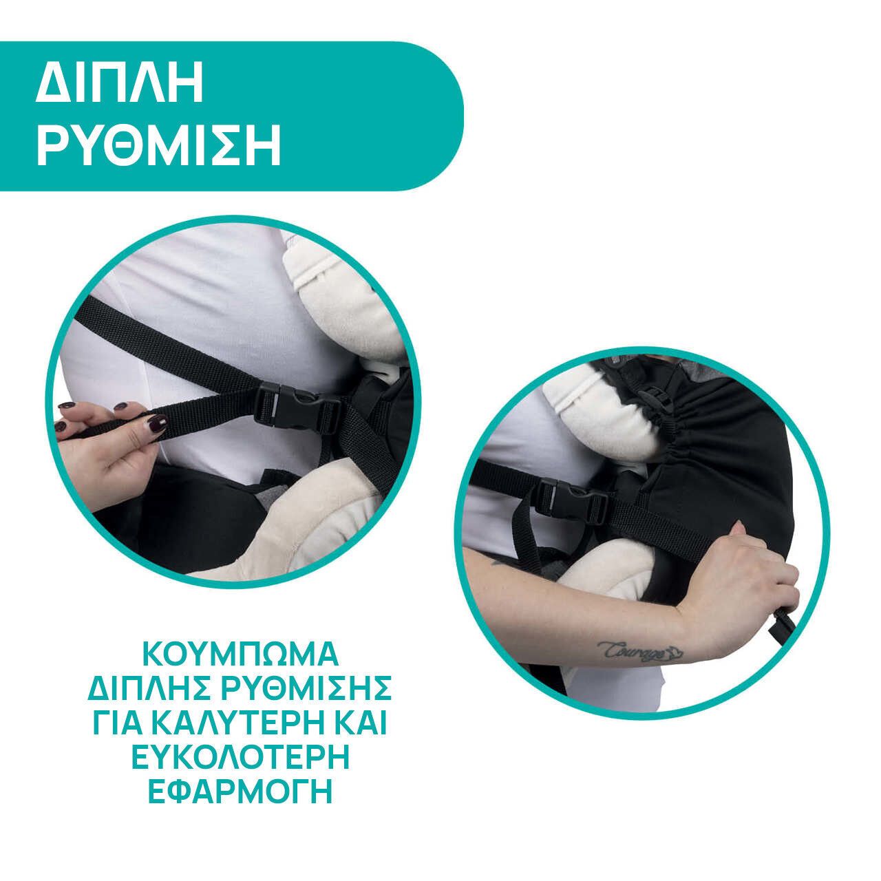 CHICCO Μάρσιπος Easy Fit Moon Grey (0-9 kg)