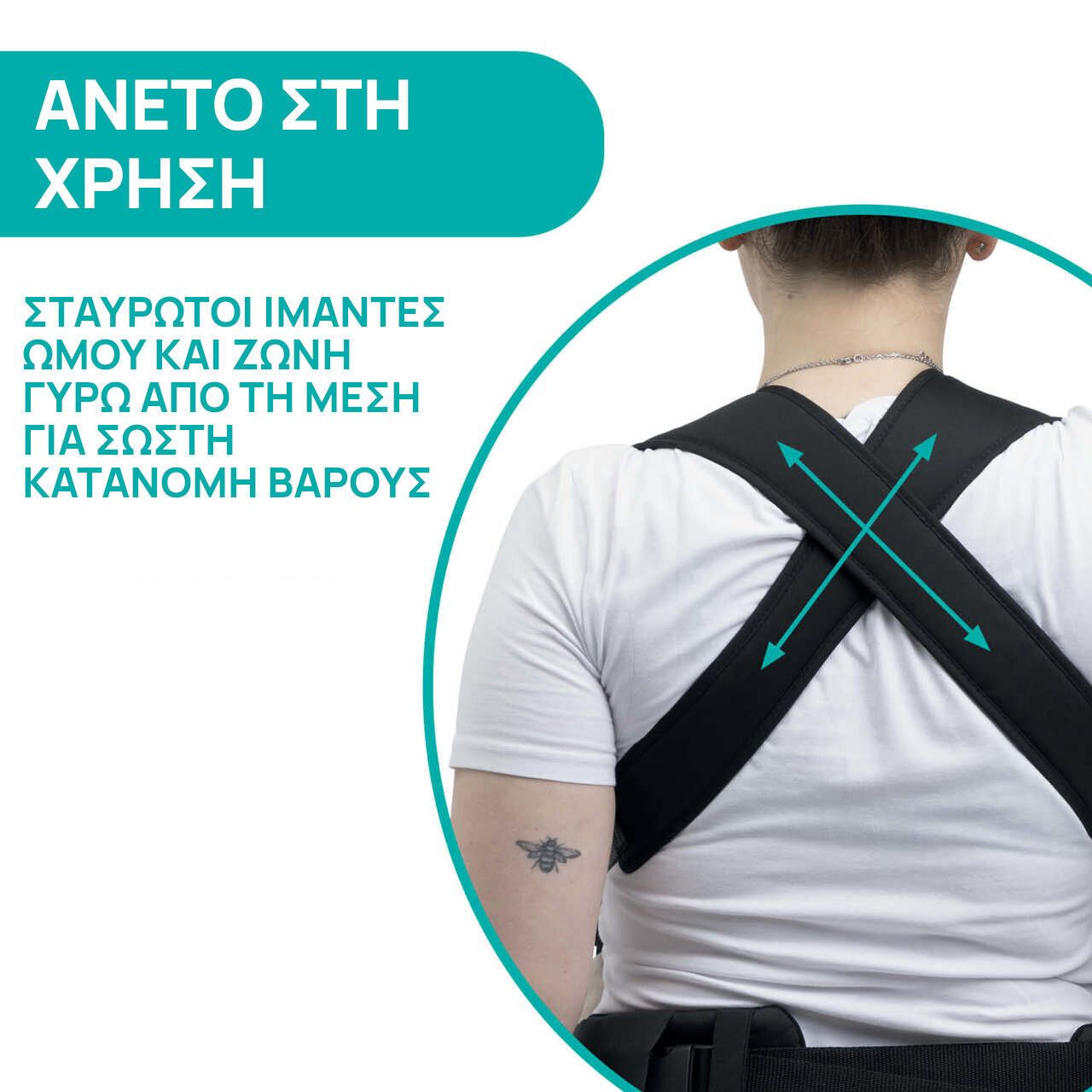 CHICCO Μάρσιπος Easy Fit Moon Grey (0-9 kg)