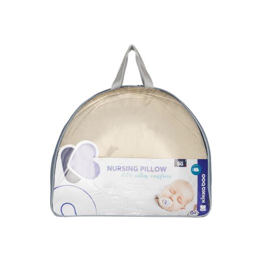 KIKKA BOO Μαξιλάρι Θηλασμού Dream Big Beige (50 cm)