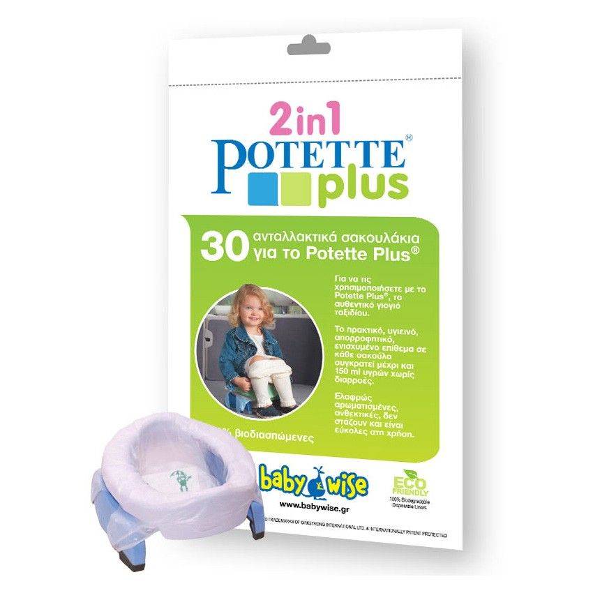 POTETTE PLUS Βιοδιασπώμενες Ανταλλακτικές Σακούλες Γιογιό (30 Τεμάχια)